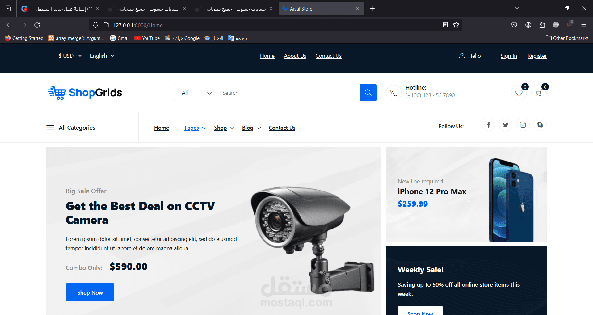 ُElectronic Shop Multi Vendor