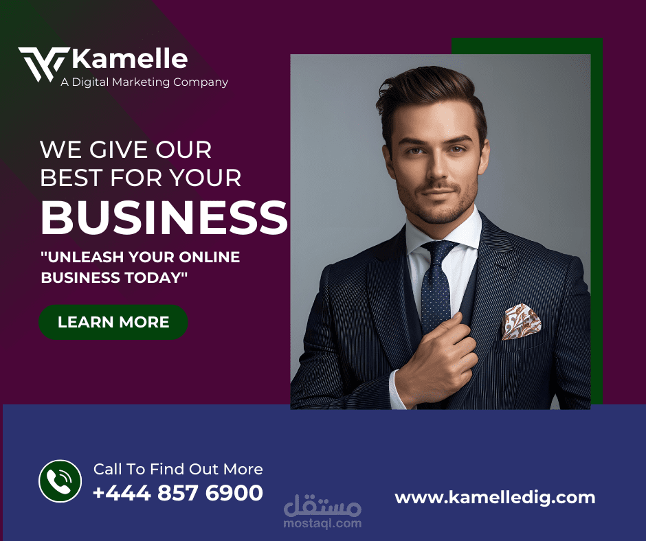 منشور وسائل التواصل الاجتماعي