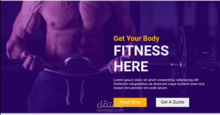 موقع الكتروني لصاله رياضيه