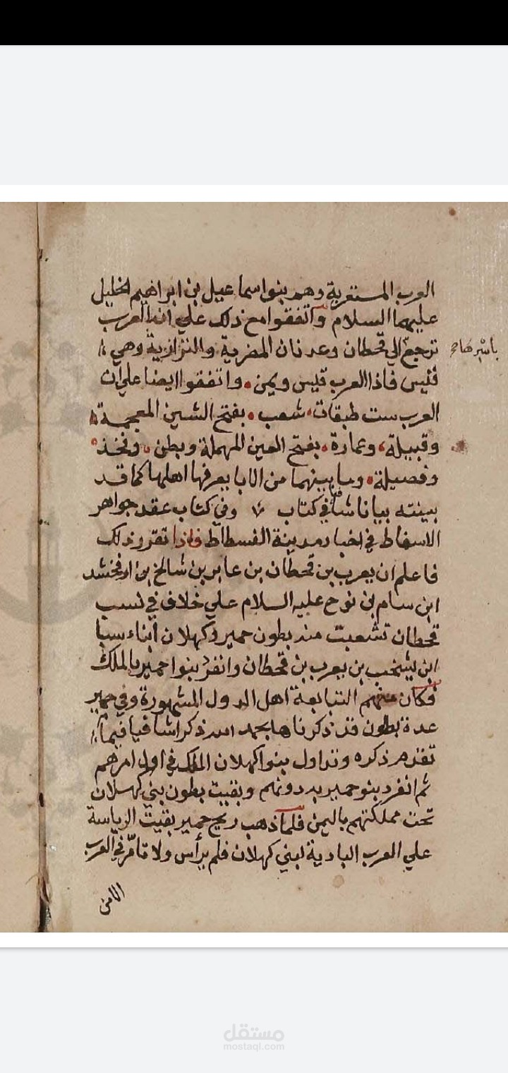 الضوء الساري