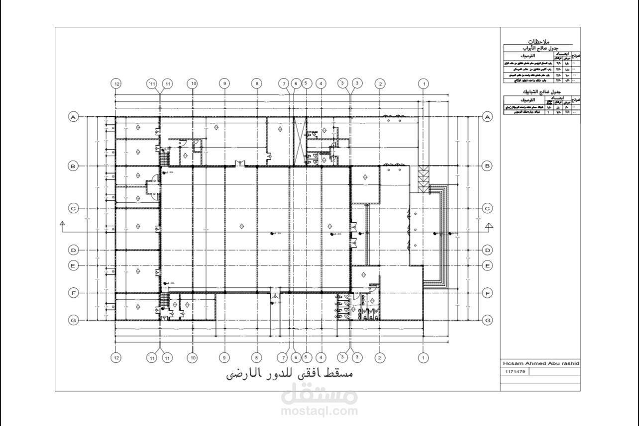 مسقط افقي لقاعة متعددة الاغراض
