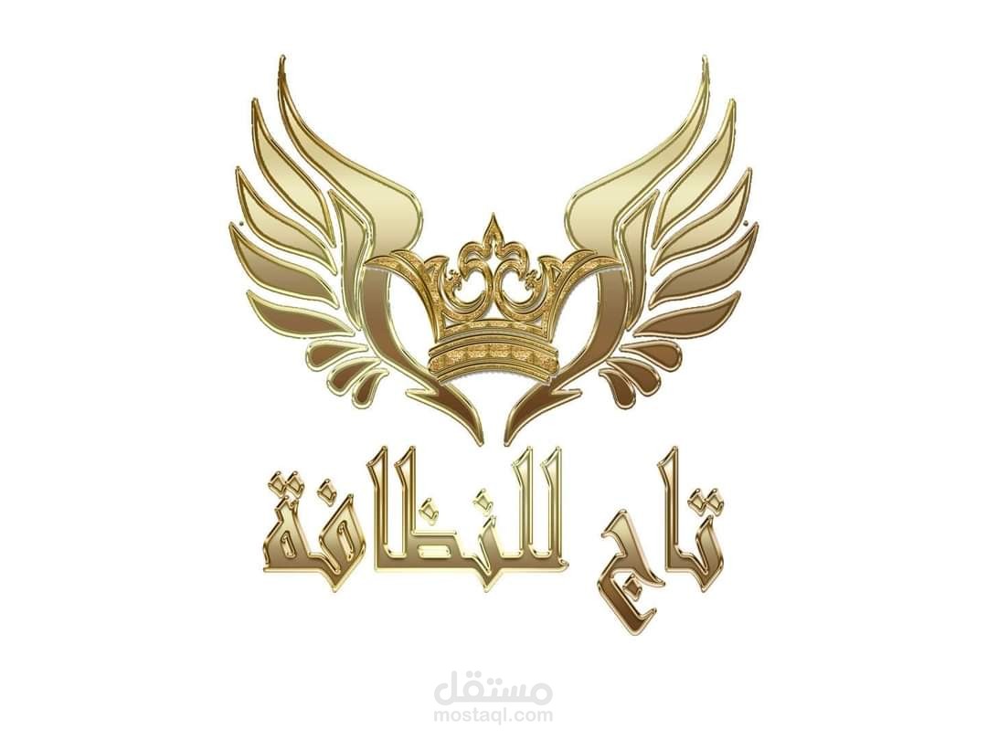 تصميم شعار بشكل جذاب