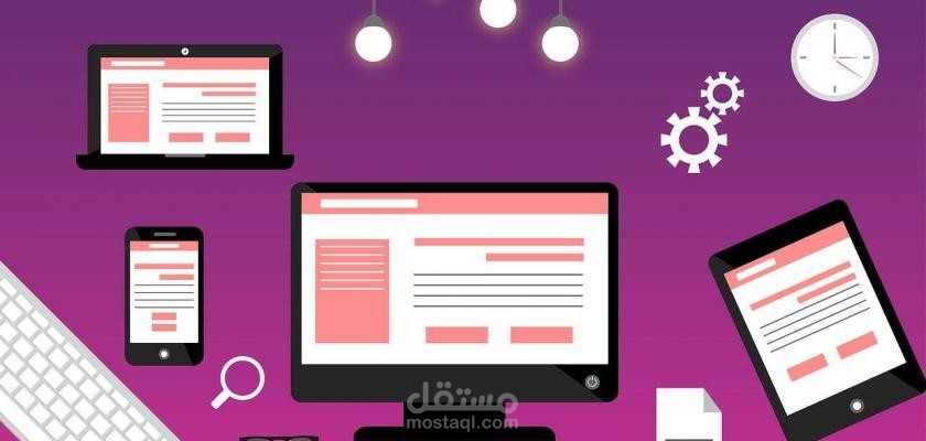 تصميم مواقع FRONTEND باستخدام HTML,CSS,JS
