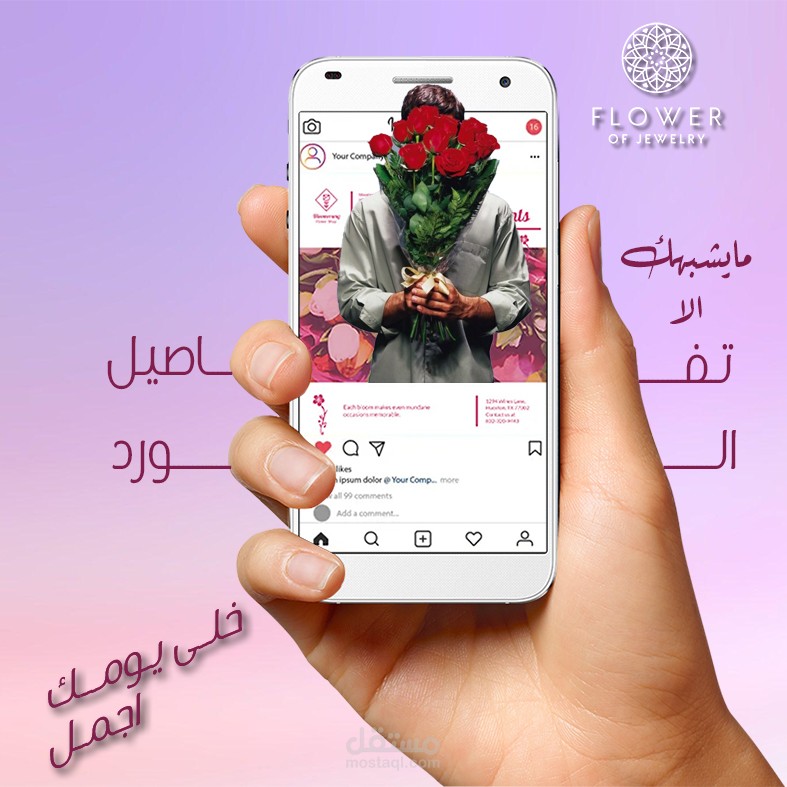 سوشيال ميديا