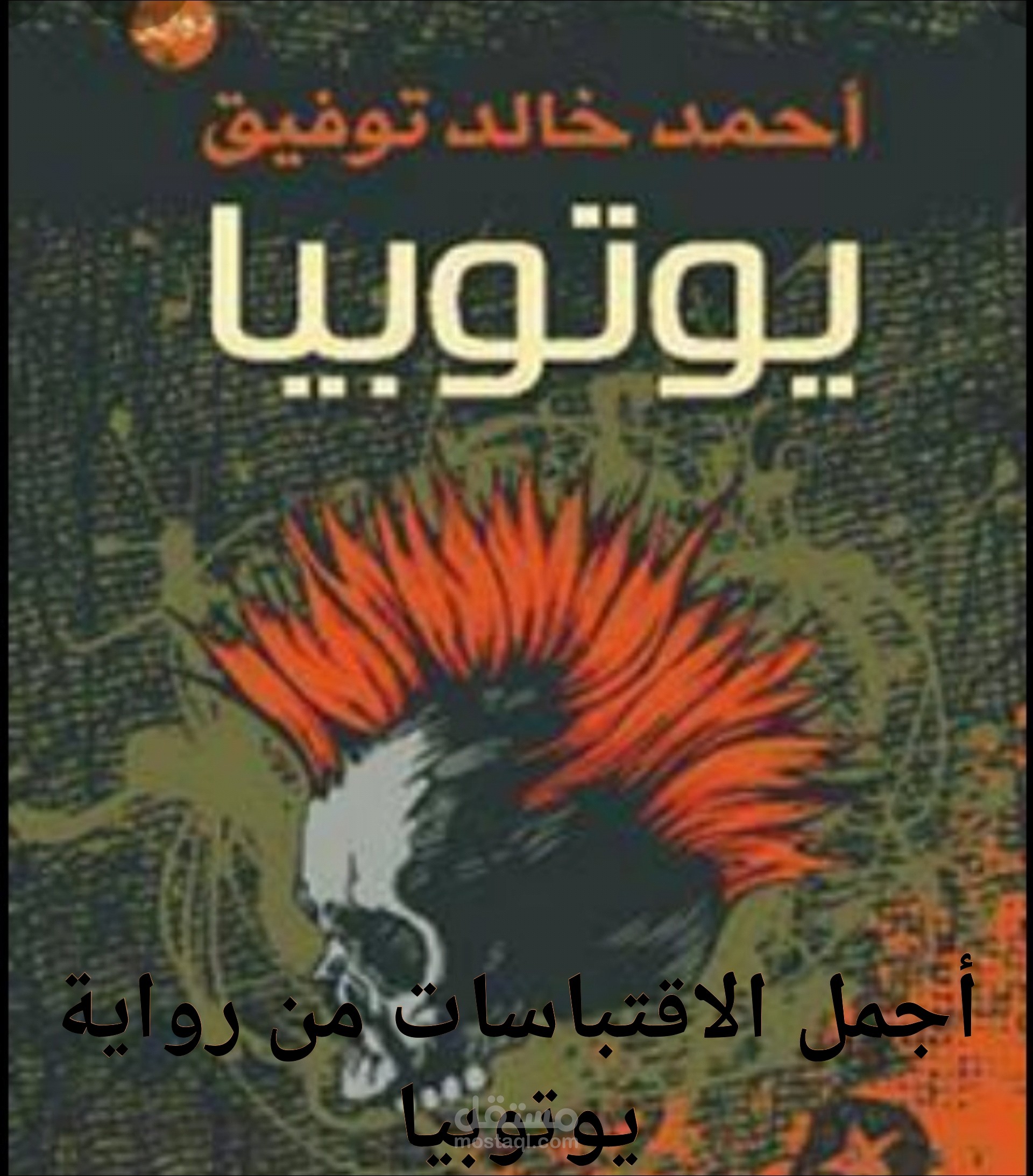 تصميم صور ومقالات