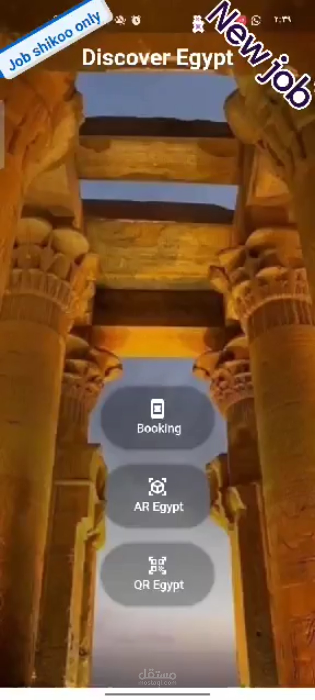 Discover Egypt