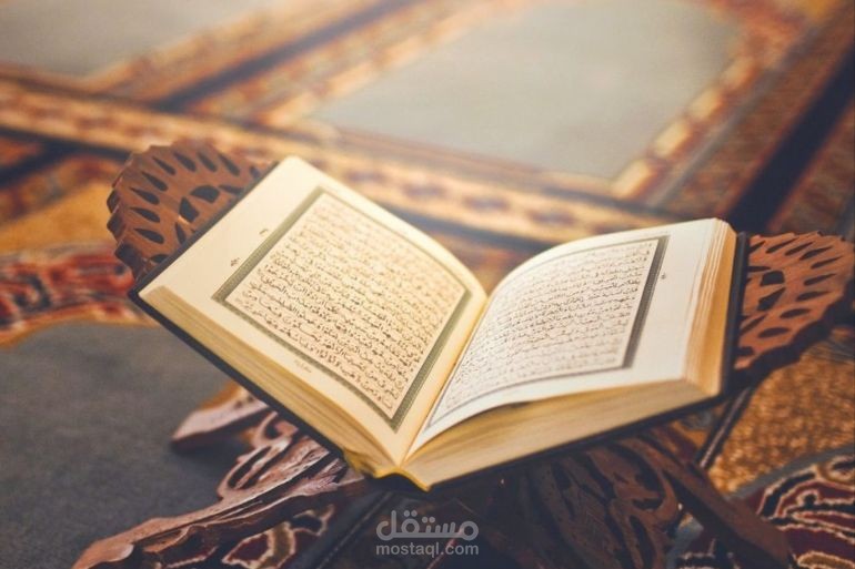 القراءات القرآنية المتواترة والشاذة