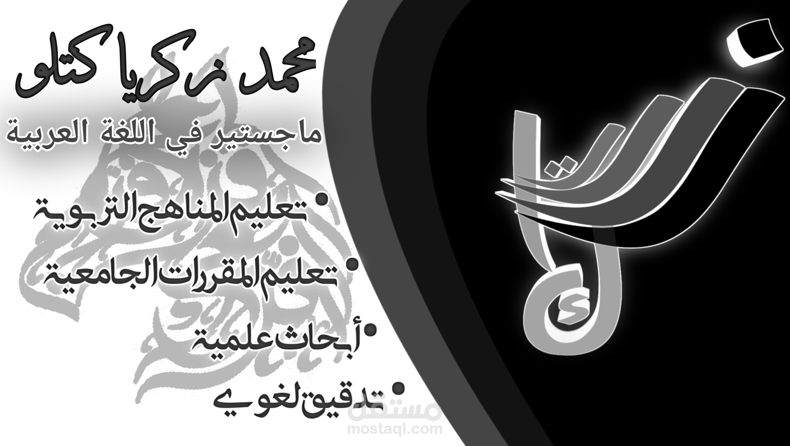 تصميم