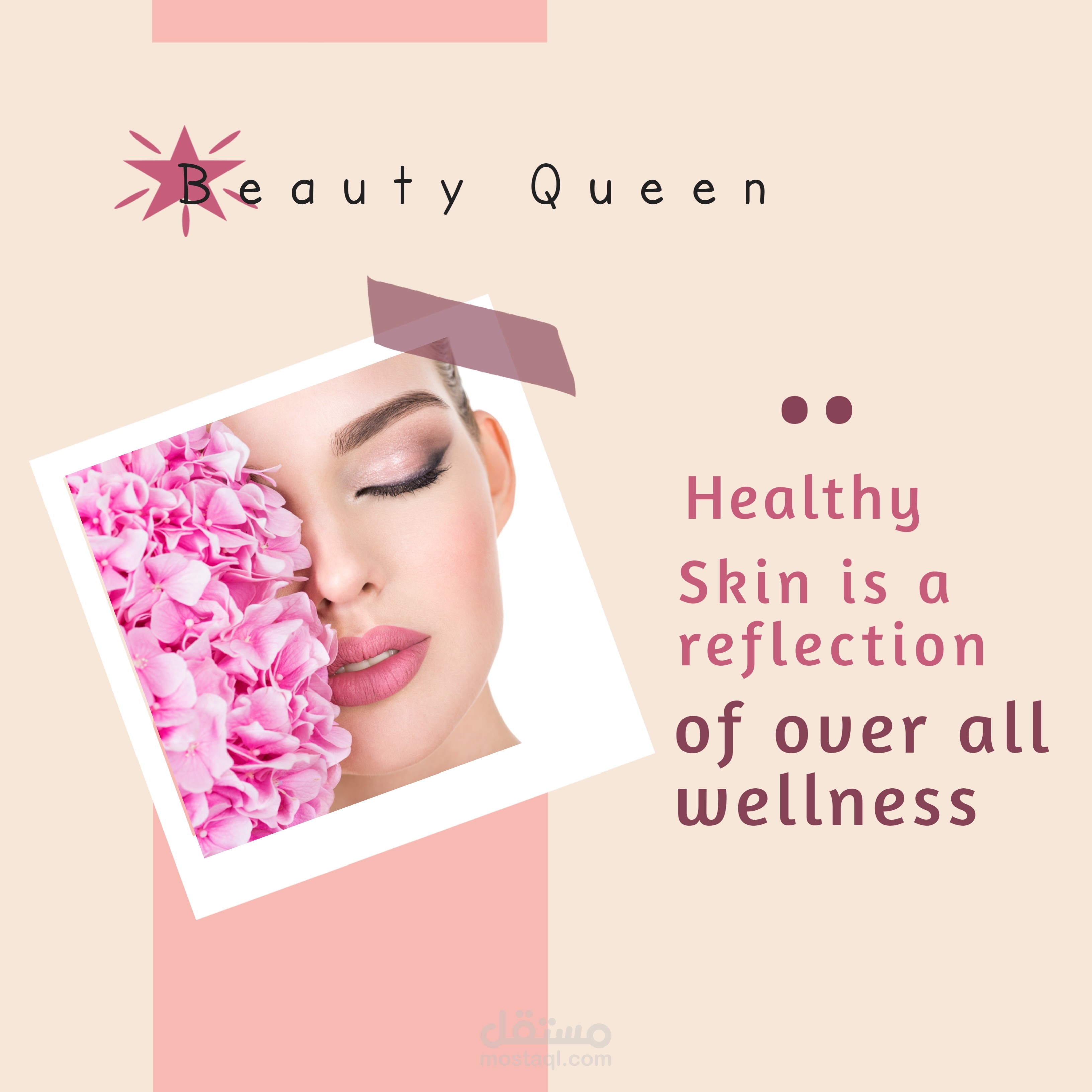 تصميم جديد بيوتي