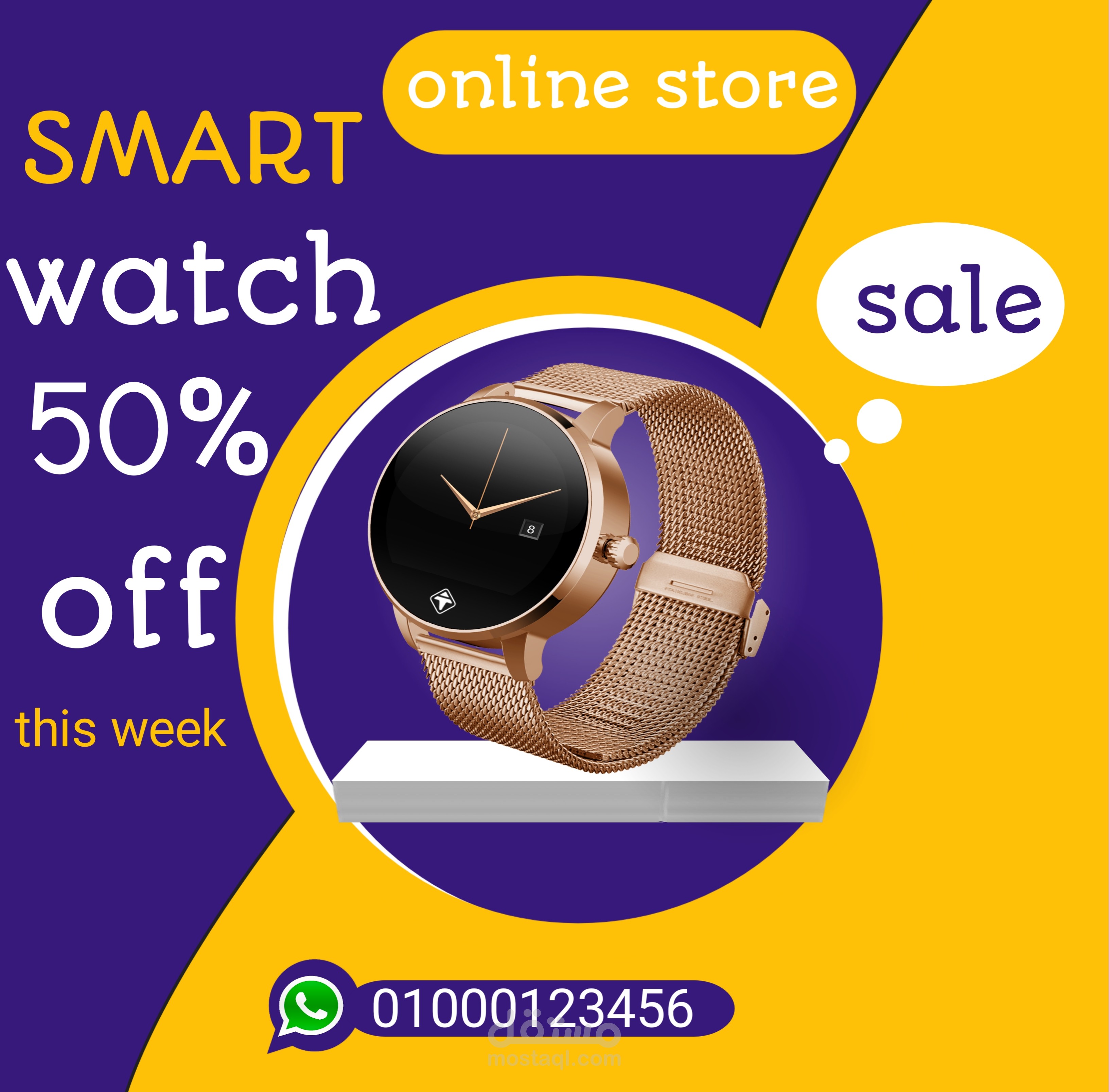 تصميم سوشيال للساعات