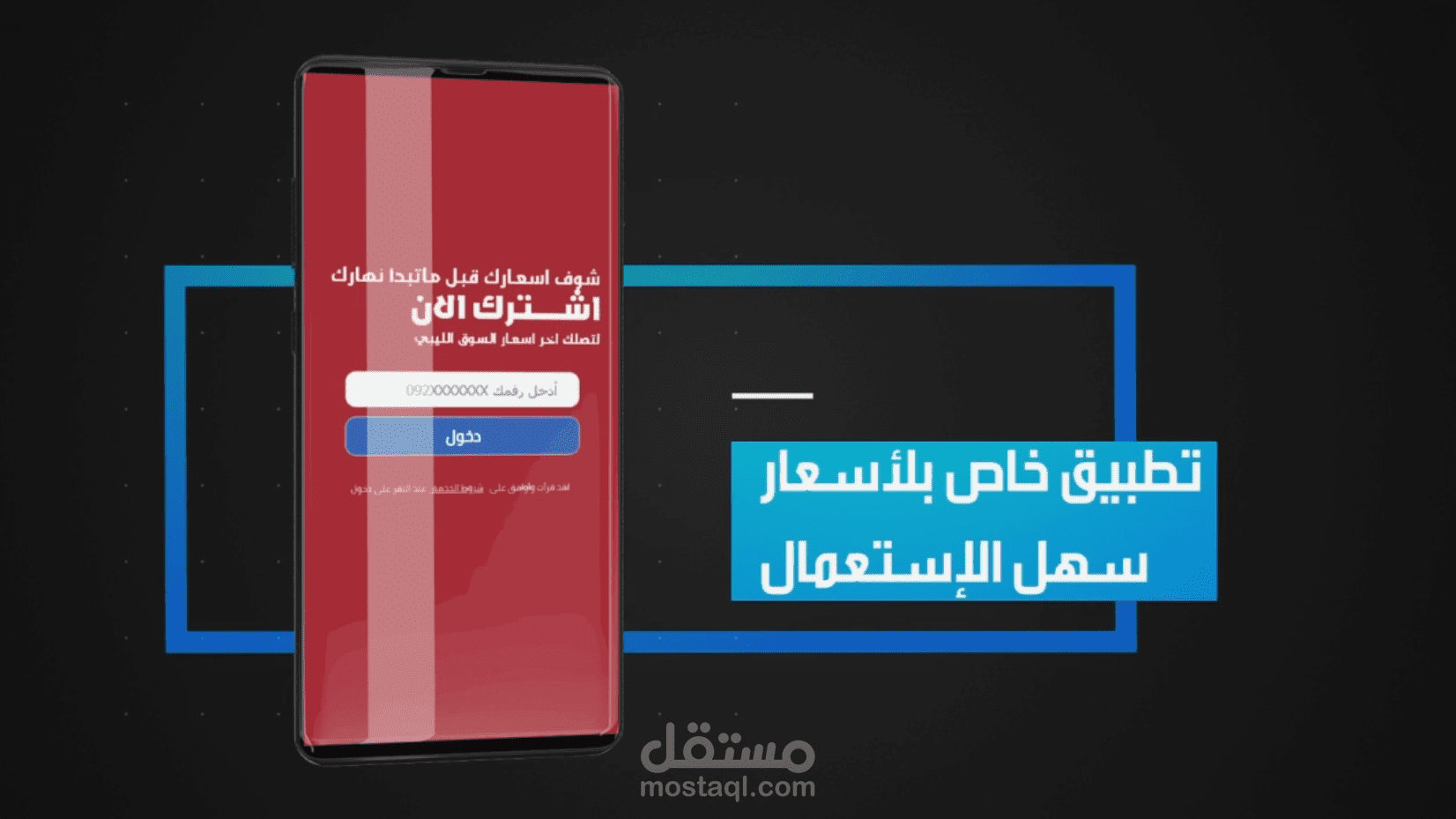 تصميم فيديو 3D