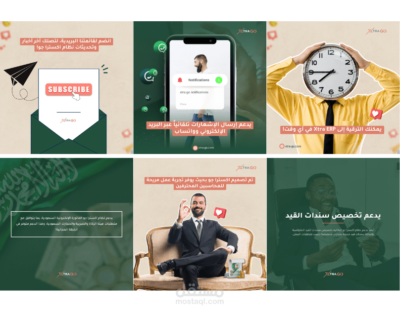 بوستات سوشل ميديا 2 لشركة xtra go