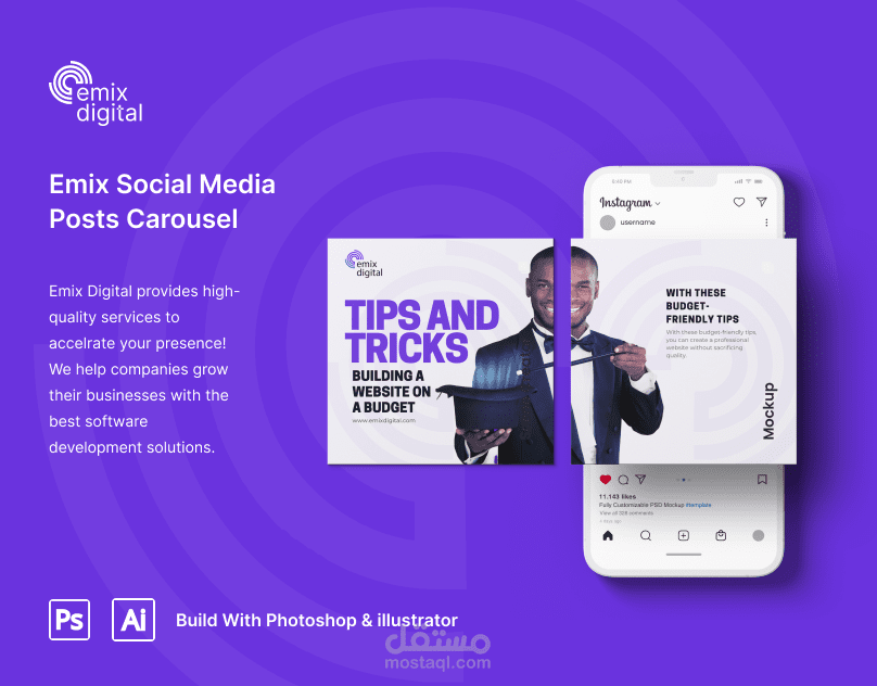 بوستات سوشل ميديا لشركة emix