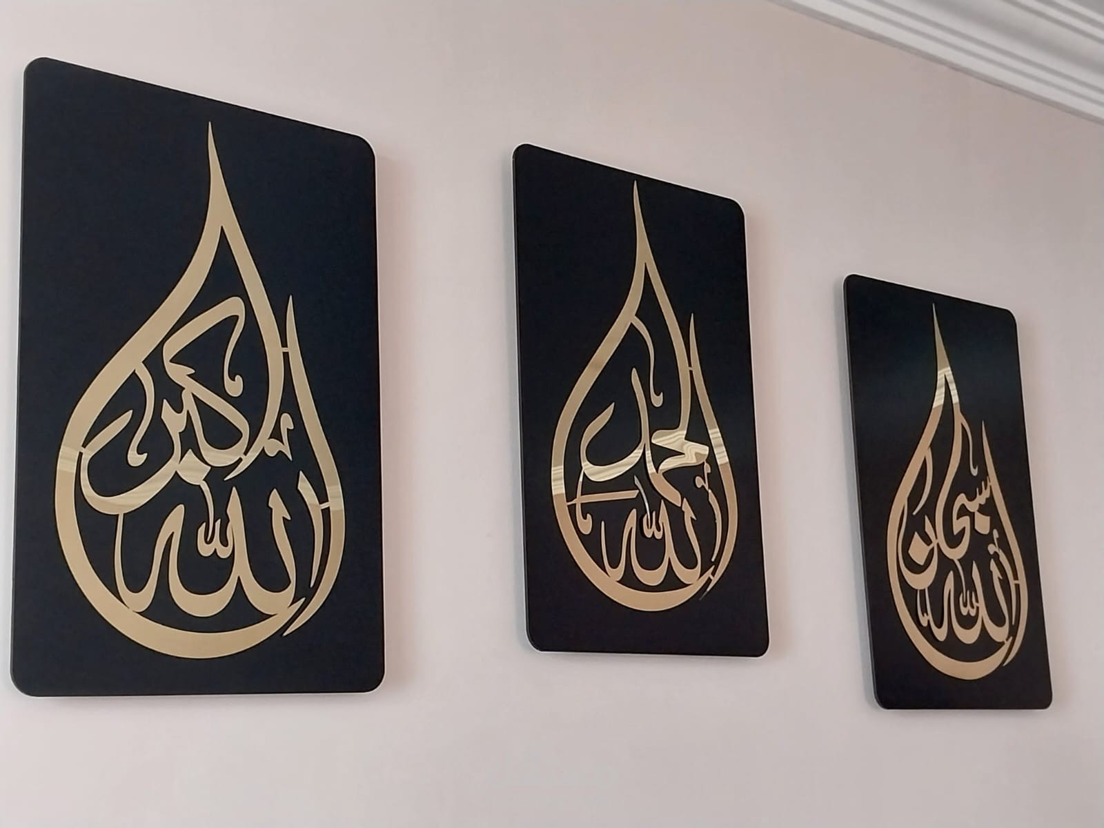 لوحات اسلامية