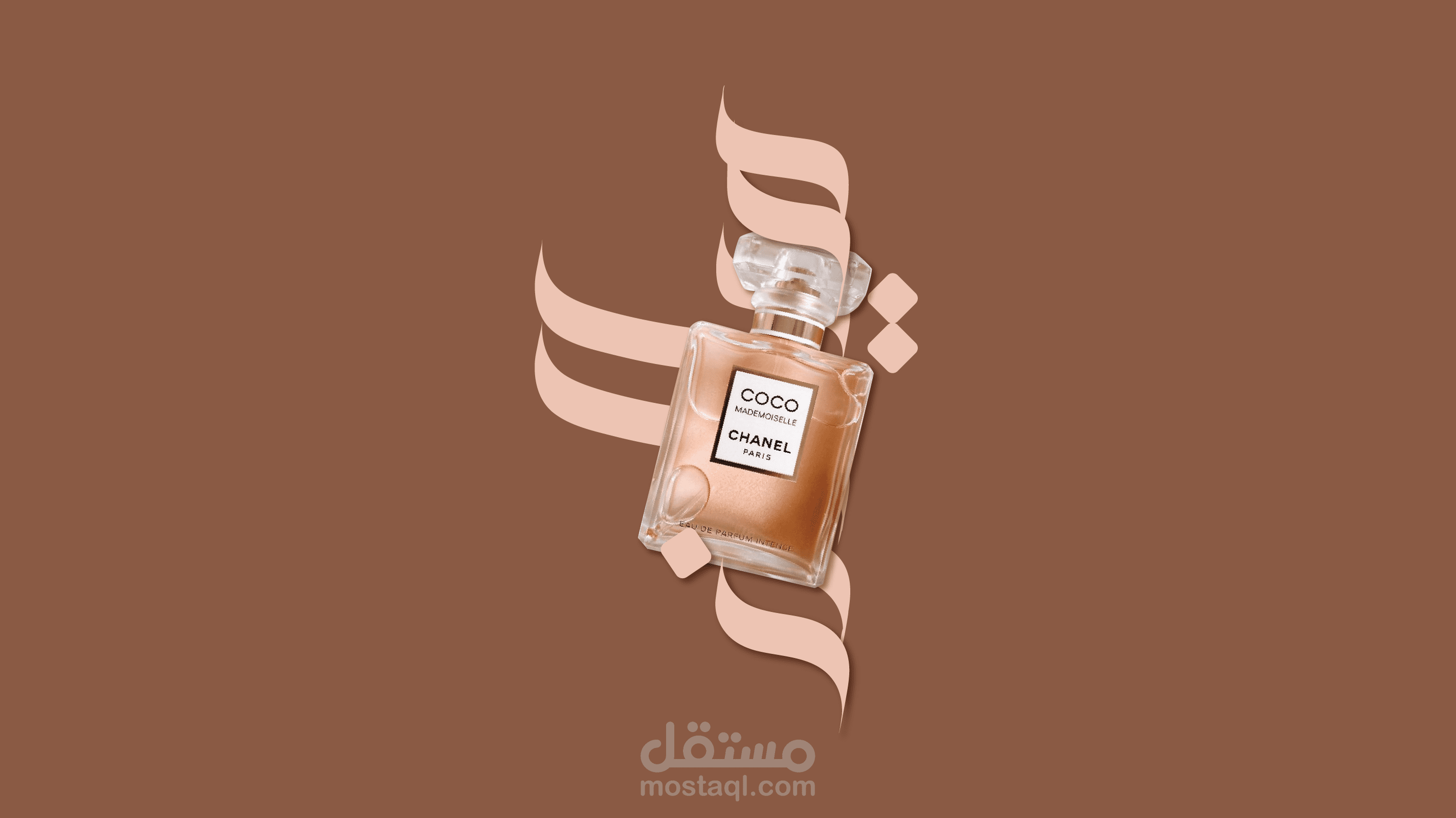 تصميم شعار عطر | ميلان