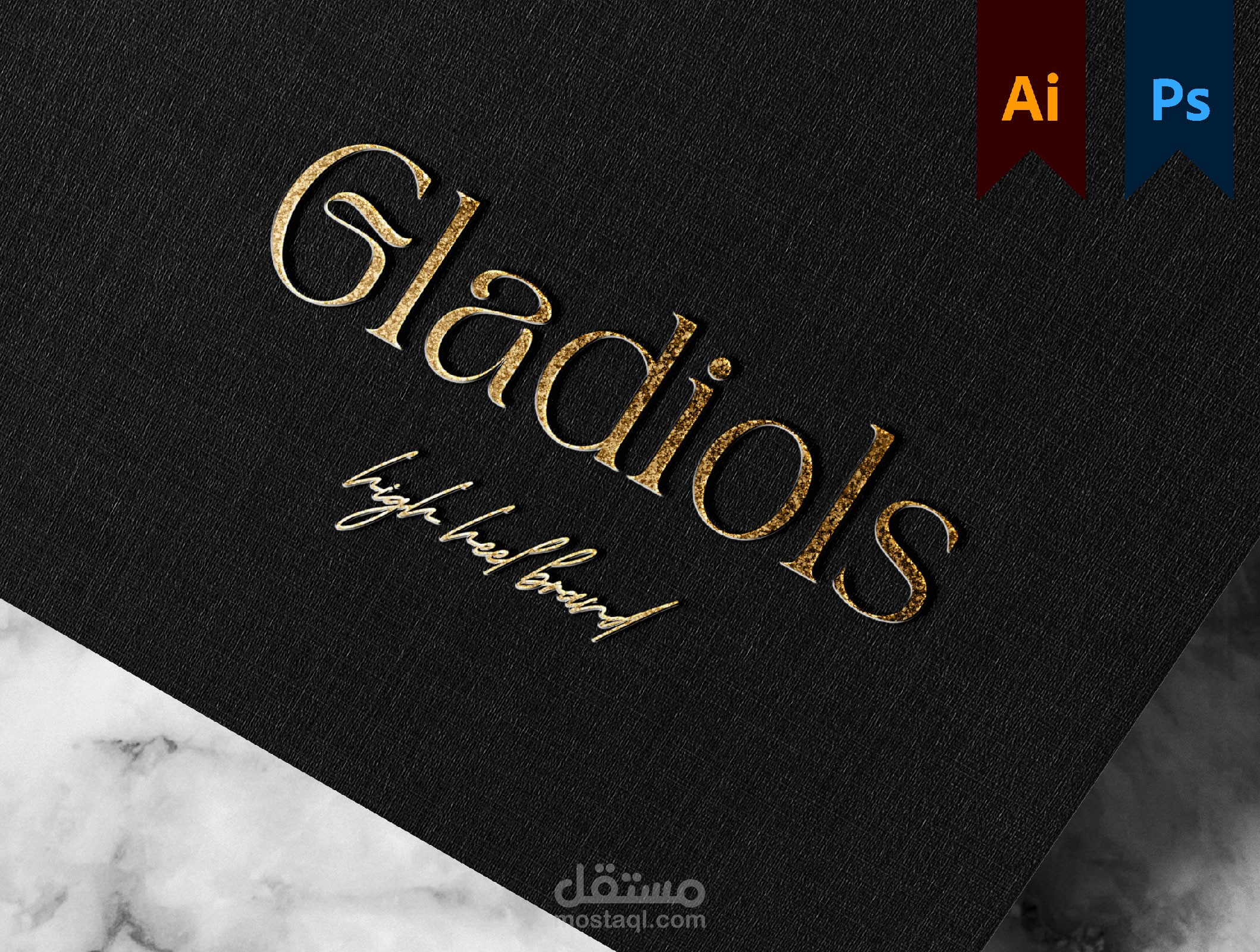 تصميم شعار لبراند كعوب | Gladiols