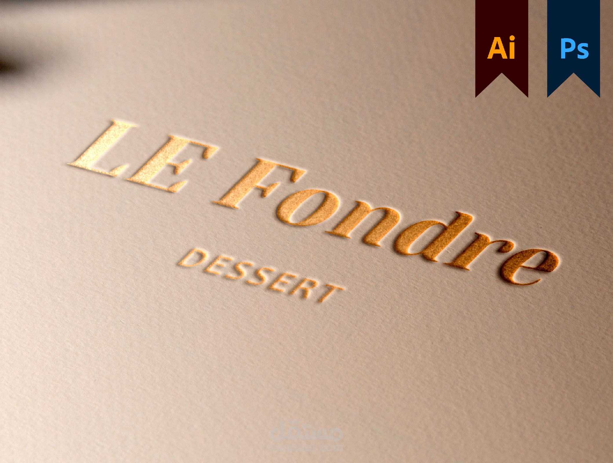 تصميم شعار كوكيز | Le Fondre