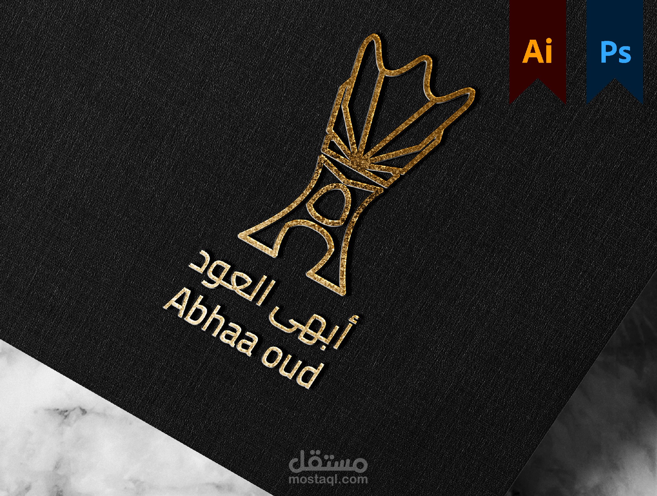 تصميم شعار عود | Abhaa Oud