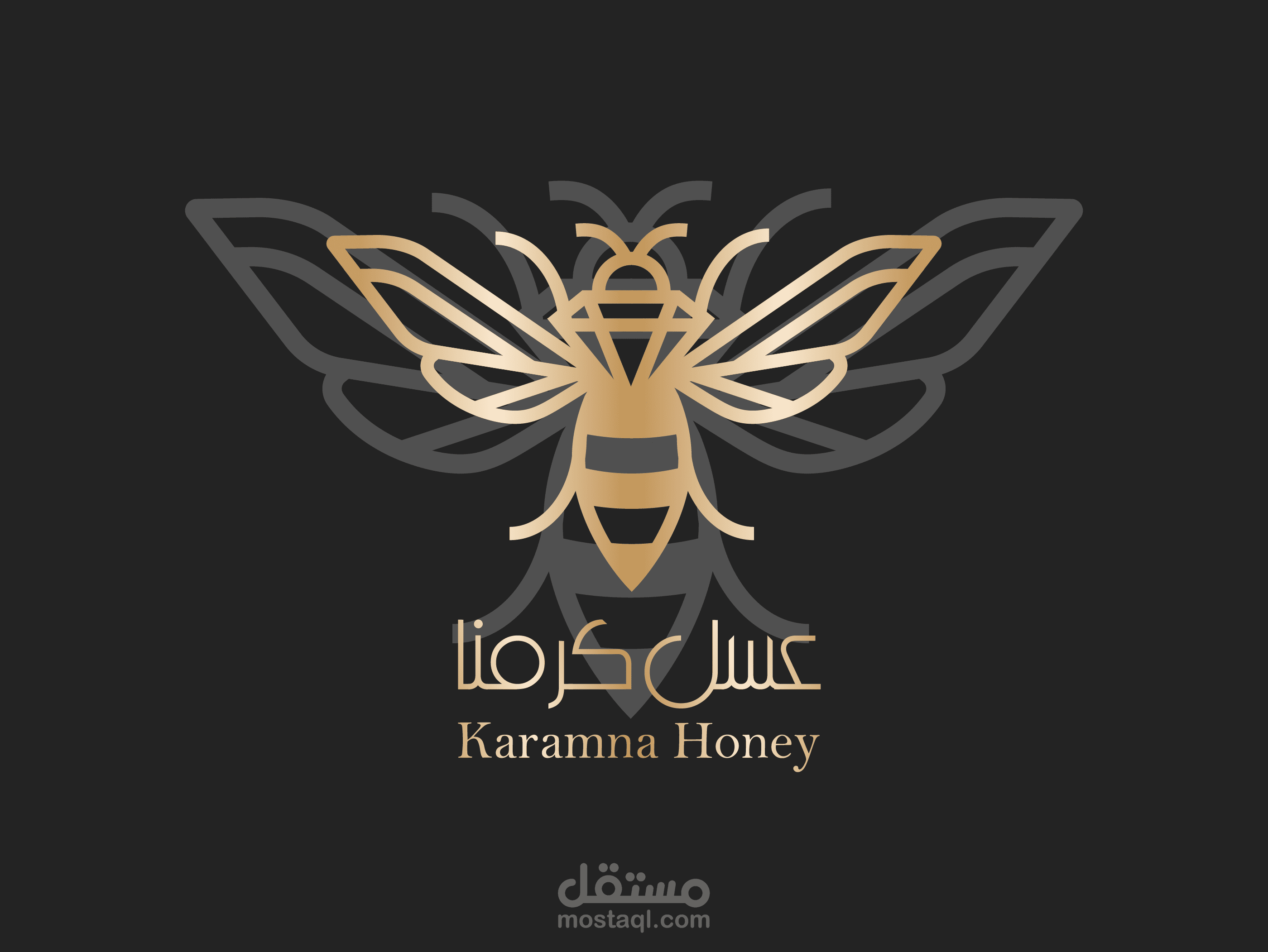 تصميم شعار عسل| عسل كرمنا
