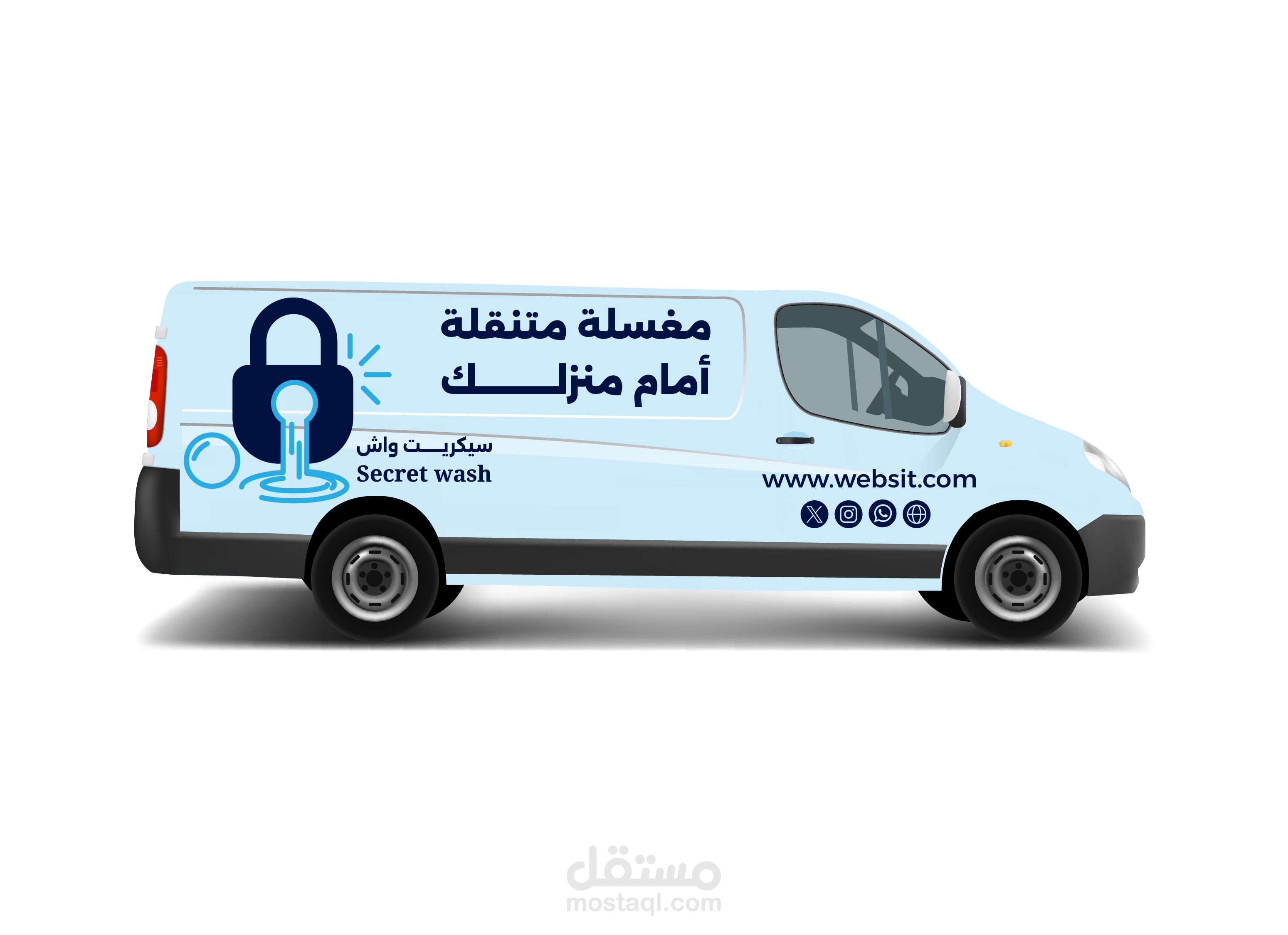 تصميم سيتكر باص مشروع مغسلة متنقلة