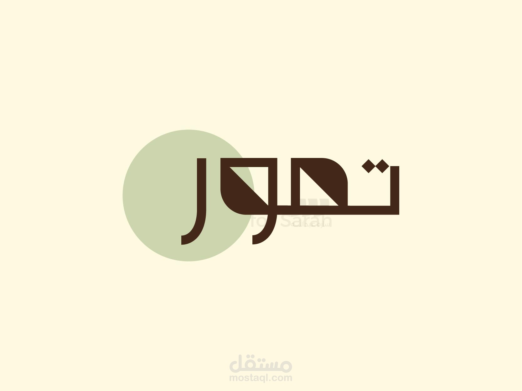 هوية بصرية لموقع الكتروني لبيع التمور