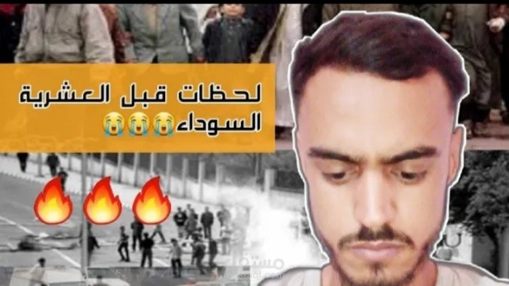 فيديو تاريخي سياسي يوضح الوضع السياسي و التاريخي للجزائر نهاية القرن التاسع عشر