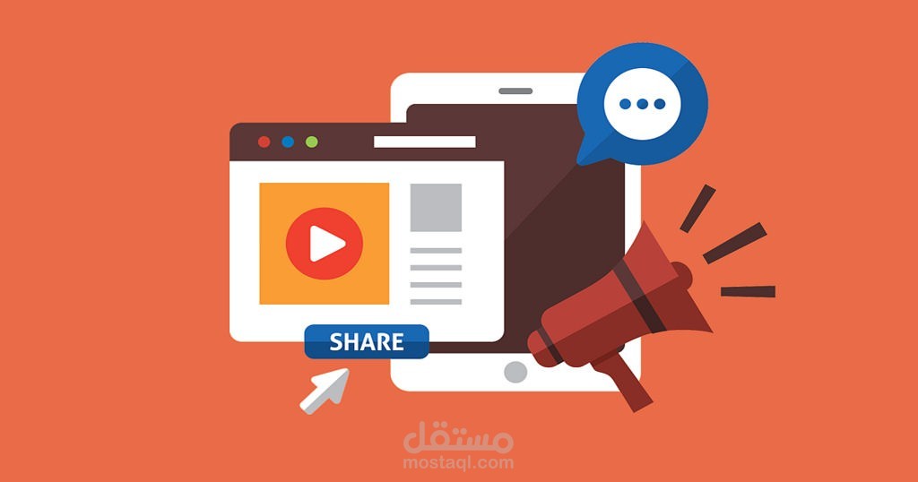 مقال كتاب عن فوائد تسويق الفيديو