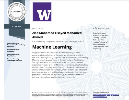 شهادة تخصص Machine learning