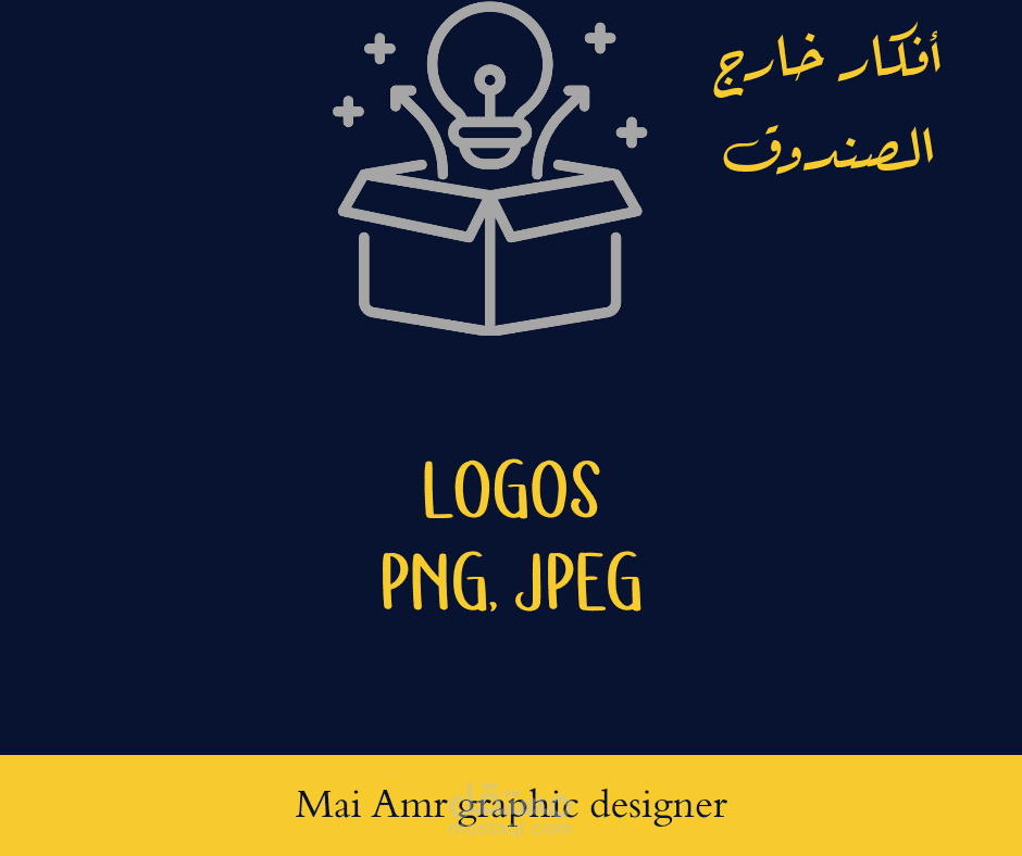 تصميم لوجو بطريقة احترافية وجذابة