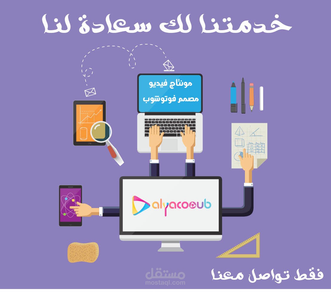 تصميم فلاتر سناب