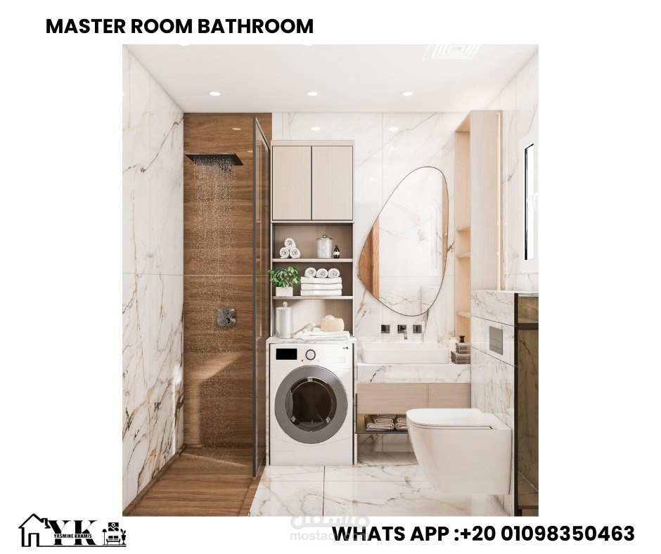 تصميم داخلي لحمام