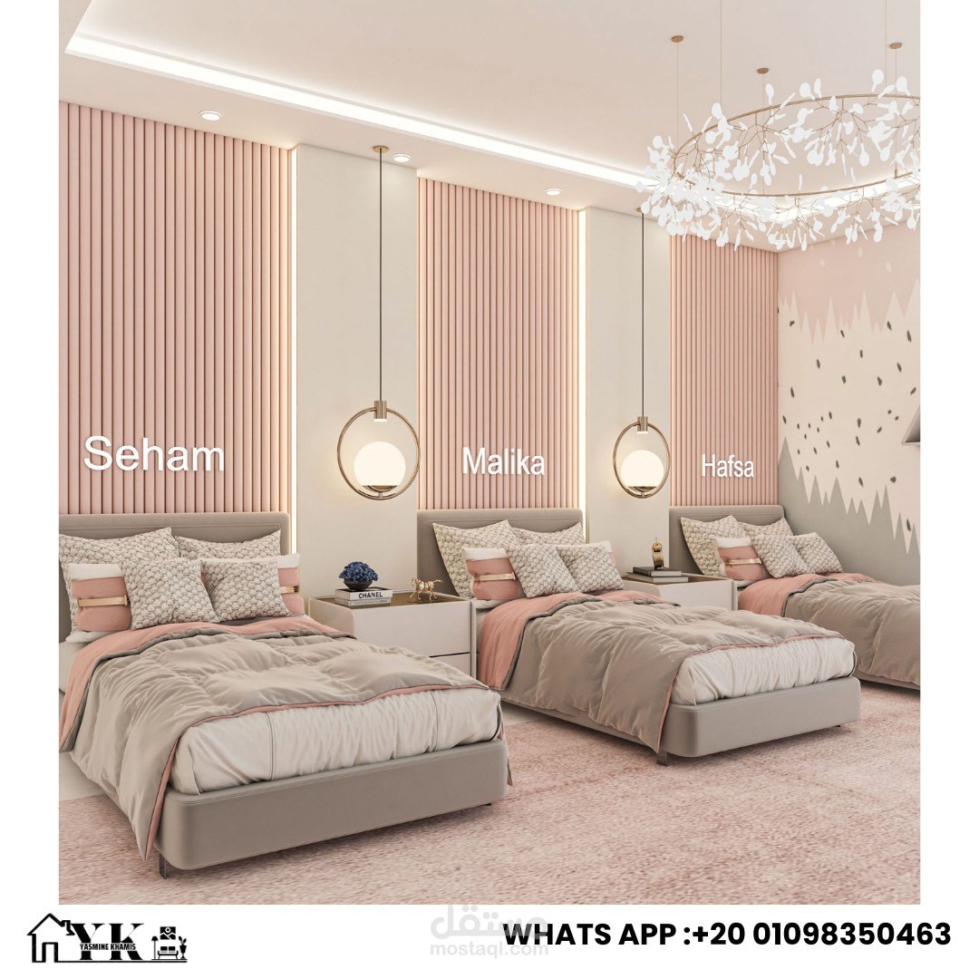 تصميم غرفه اطفال مودرن