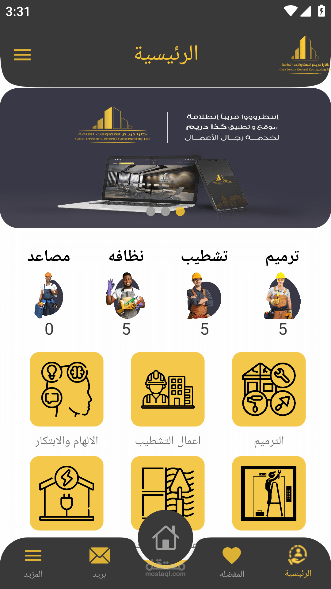 كاذا دريم