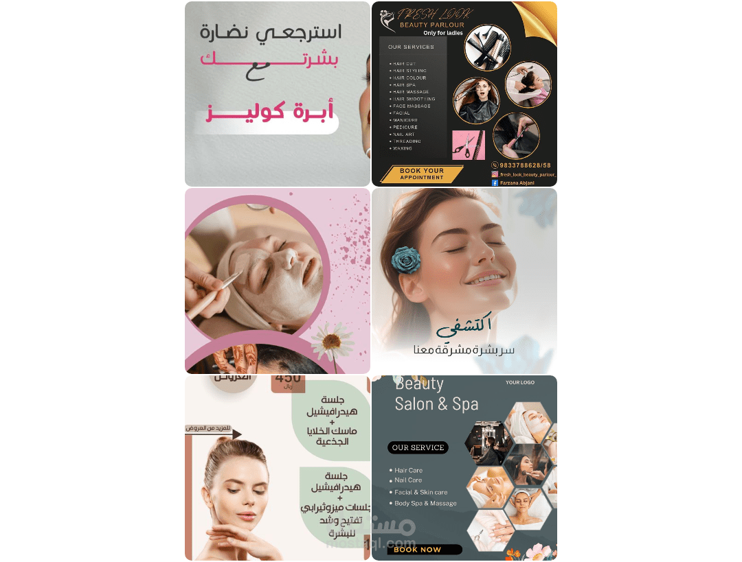 تصميم سوشيال ميديا post