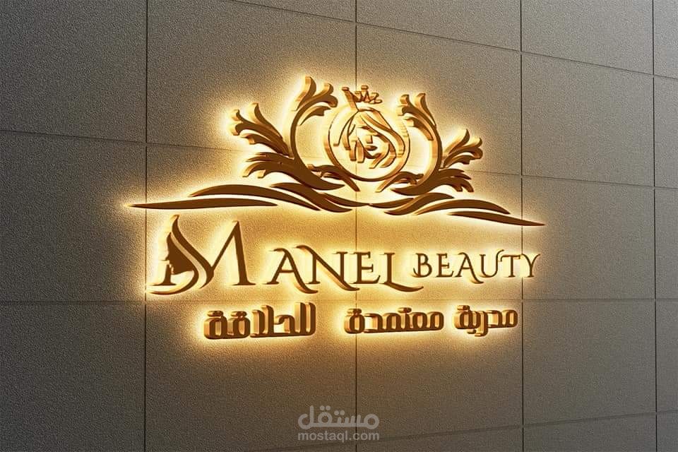 تصميم شعار احترافي