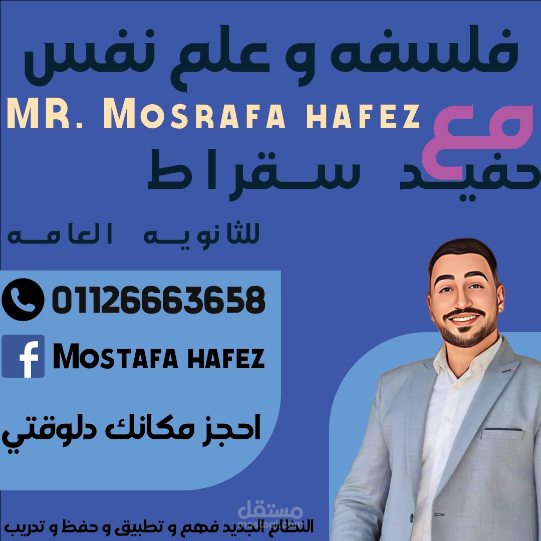 اعلان فيسبوك