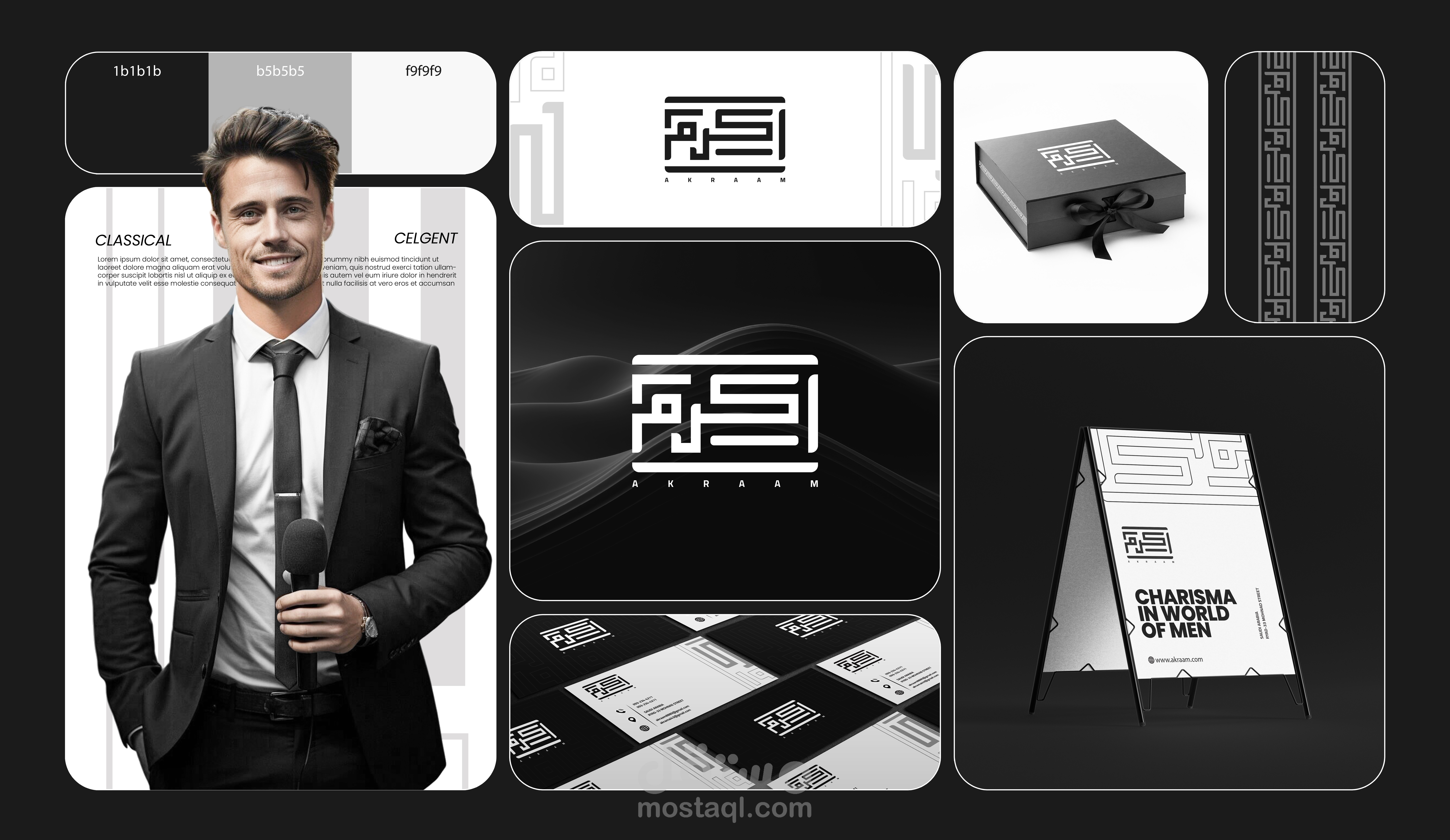 تصميم شعار لمتجر اكرم