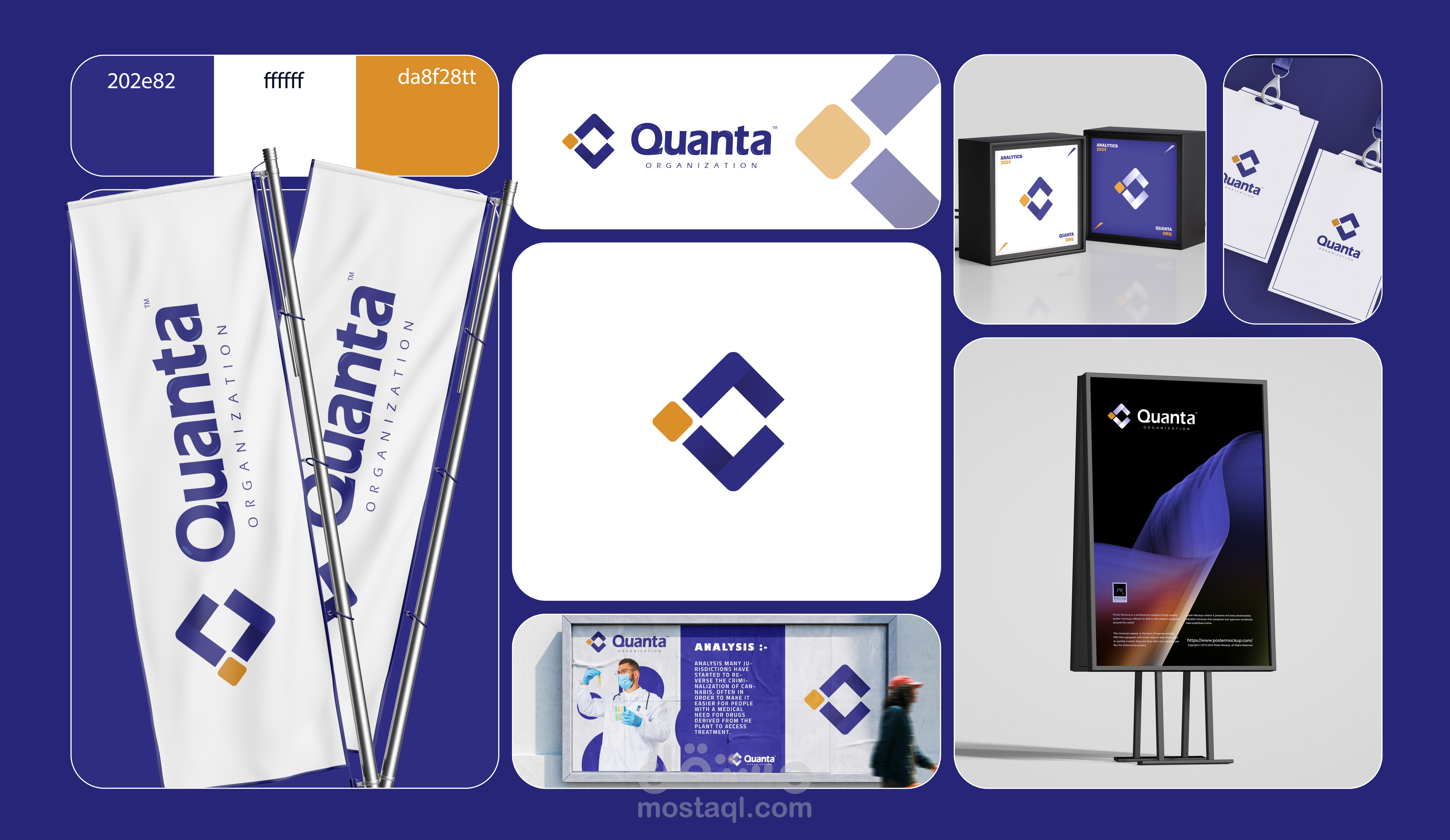 تصميم شعار لمؤسسة Quanta