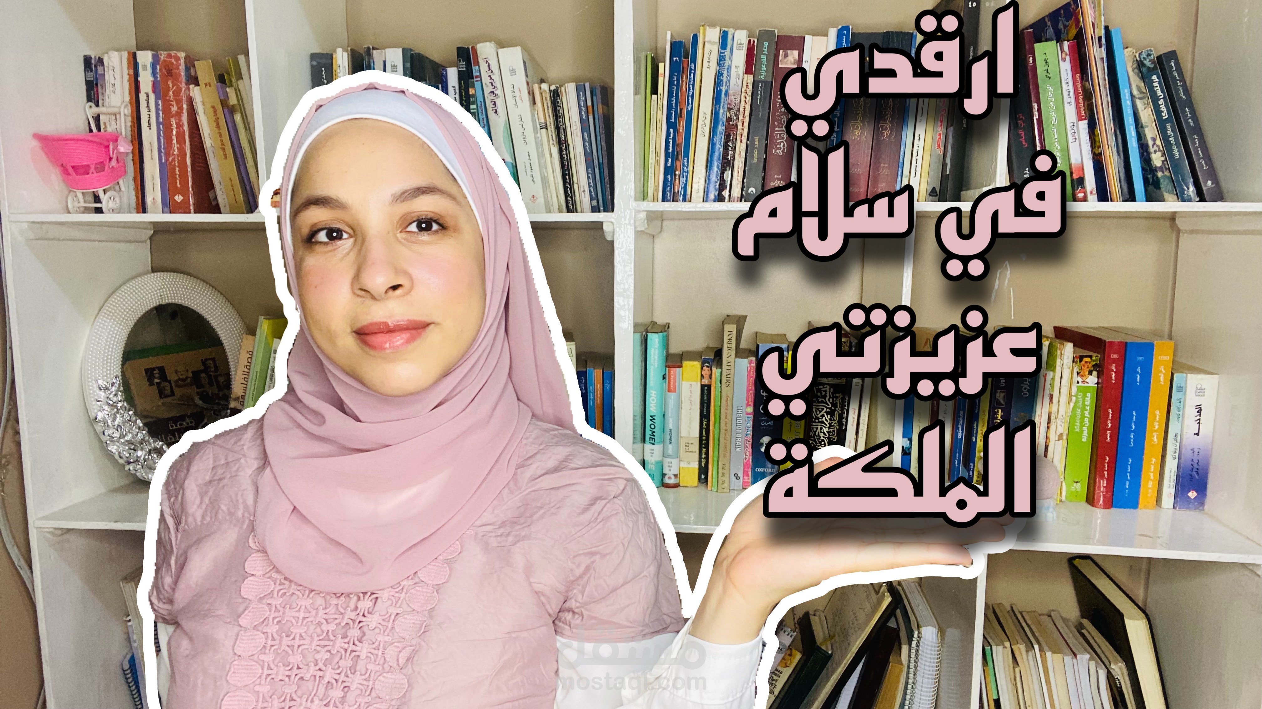 تعديل فيديو