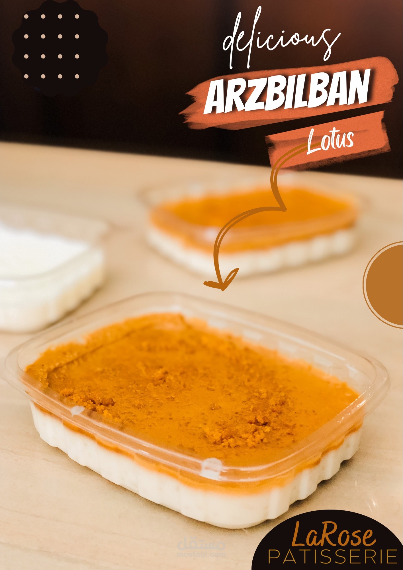 تصويلا و تصميم