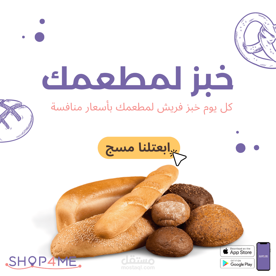 تصاميم اداره الصفحات