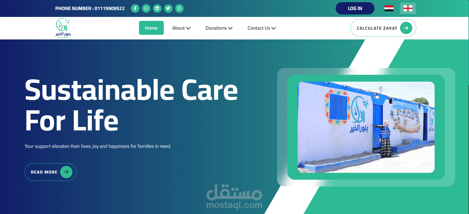 تطوير موقع إلكتروني احترافي لمؤسسة خيرية مع برمجة خاصة وتصميم متكامل
