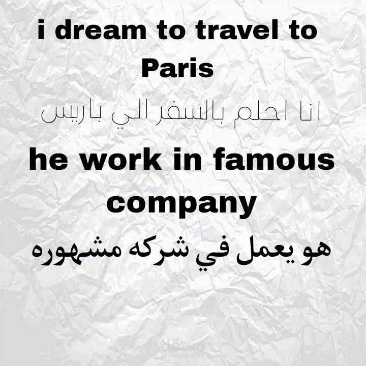 translate
