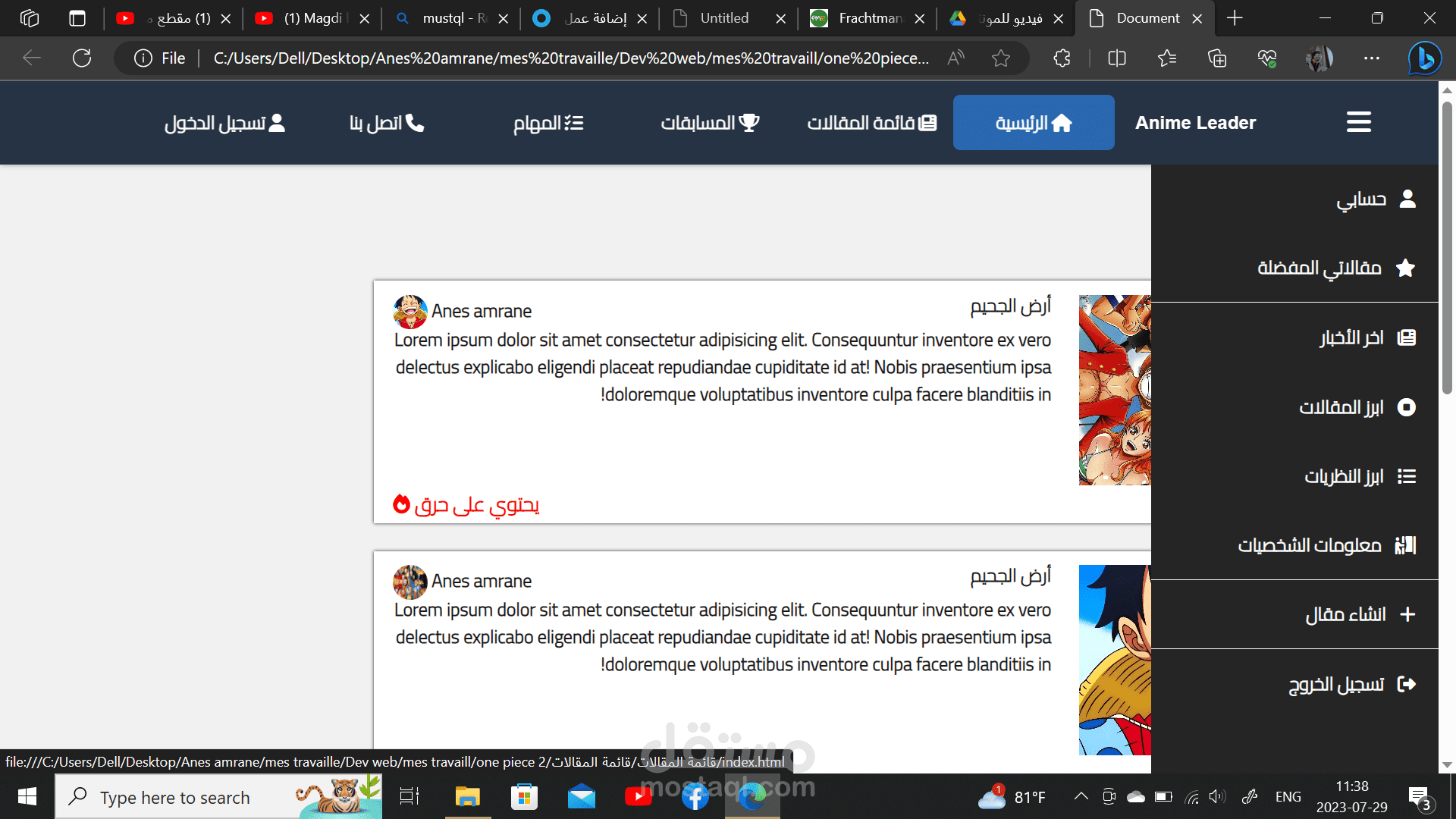 communite for one piece fan