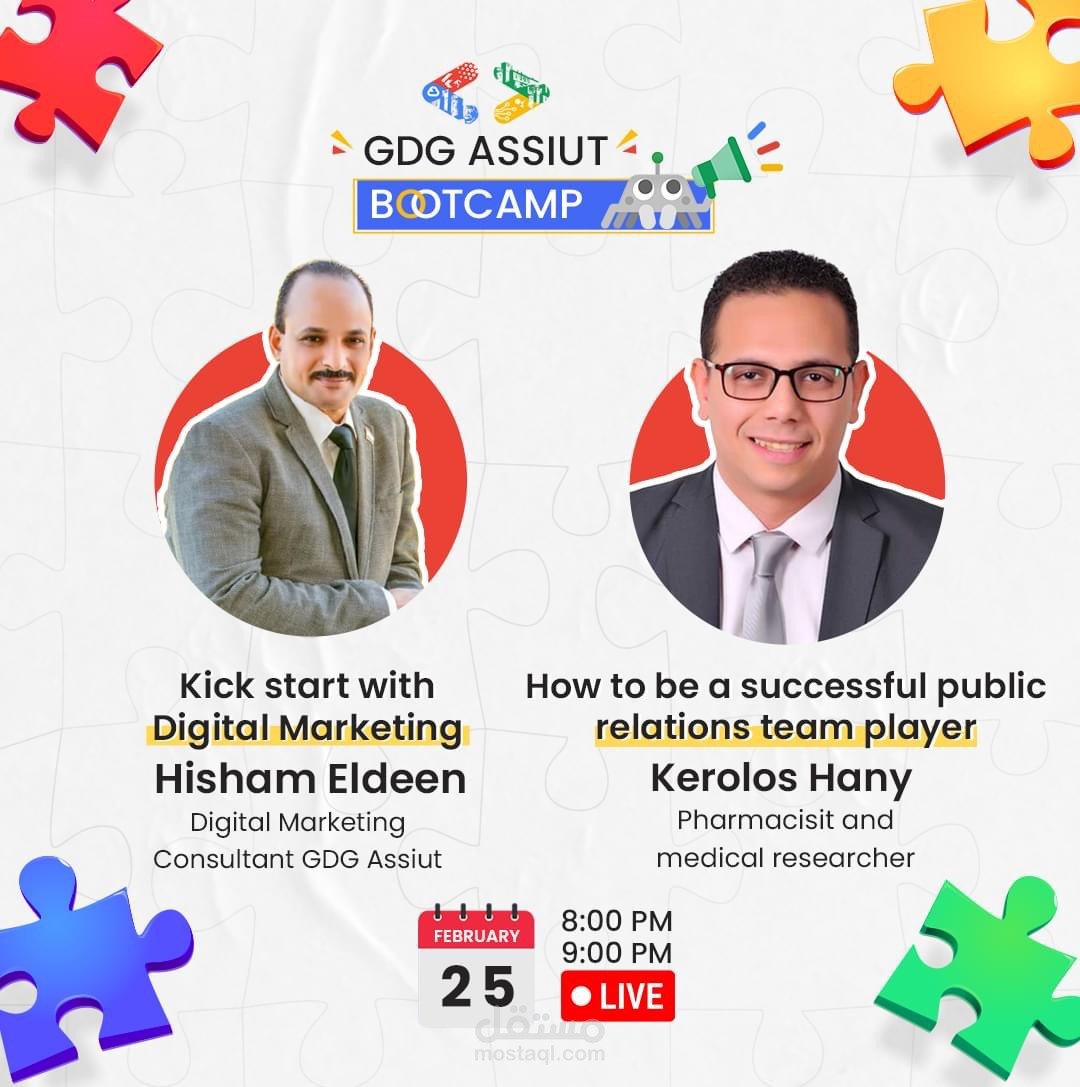 عمل محاضره اون لاين فى العلاقات العامه