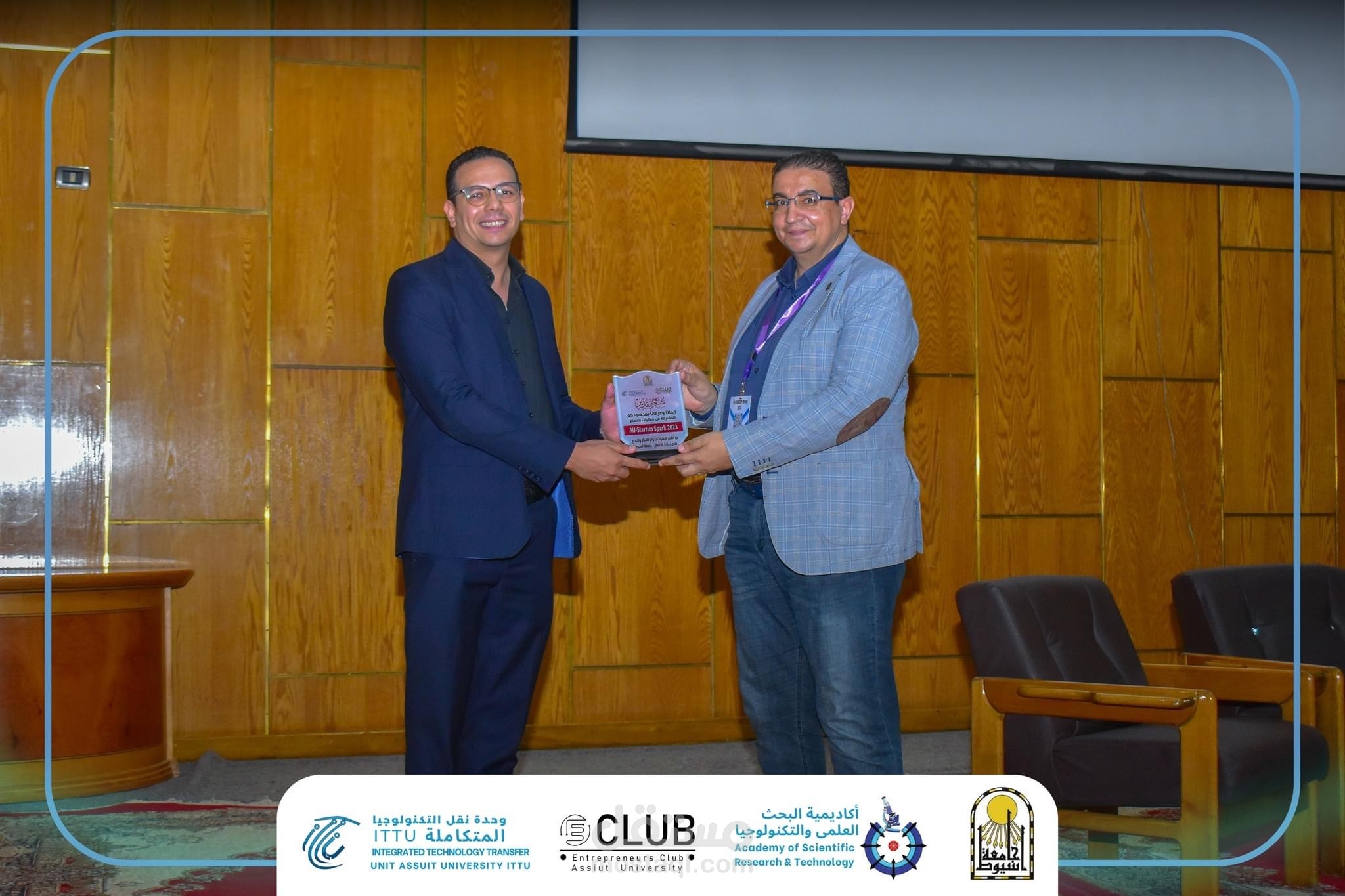 محاضره فى تكوين فريق فعال