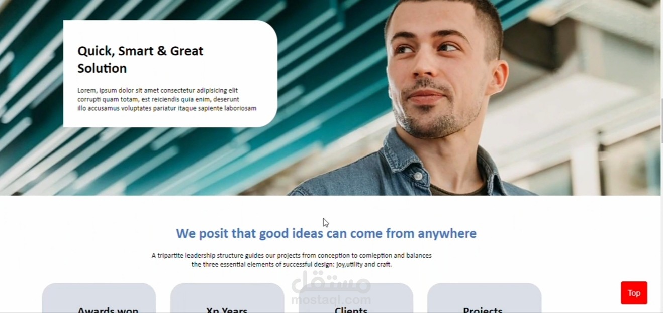 موقع اكتروني تعليمي