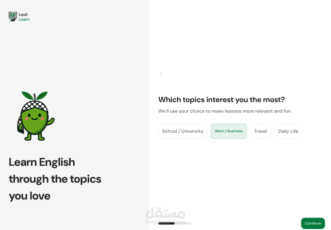 تصميم موقع تعليمي لتعلم اللغة الإنجليزية بشكل تفاعلي