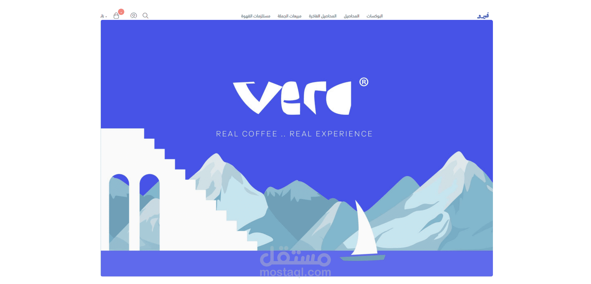 Vero Roastery – Custom E-Commerce Design on Salla