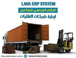 محاسب عام + ادارة الموارد البشرية